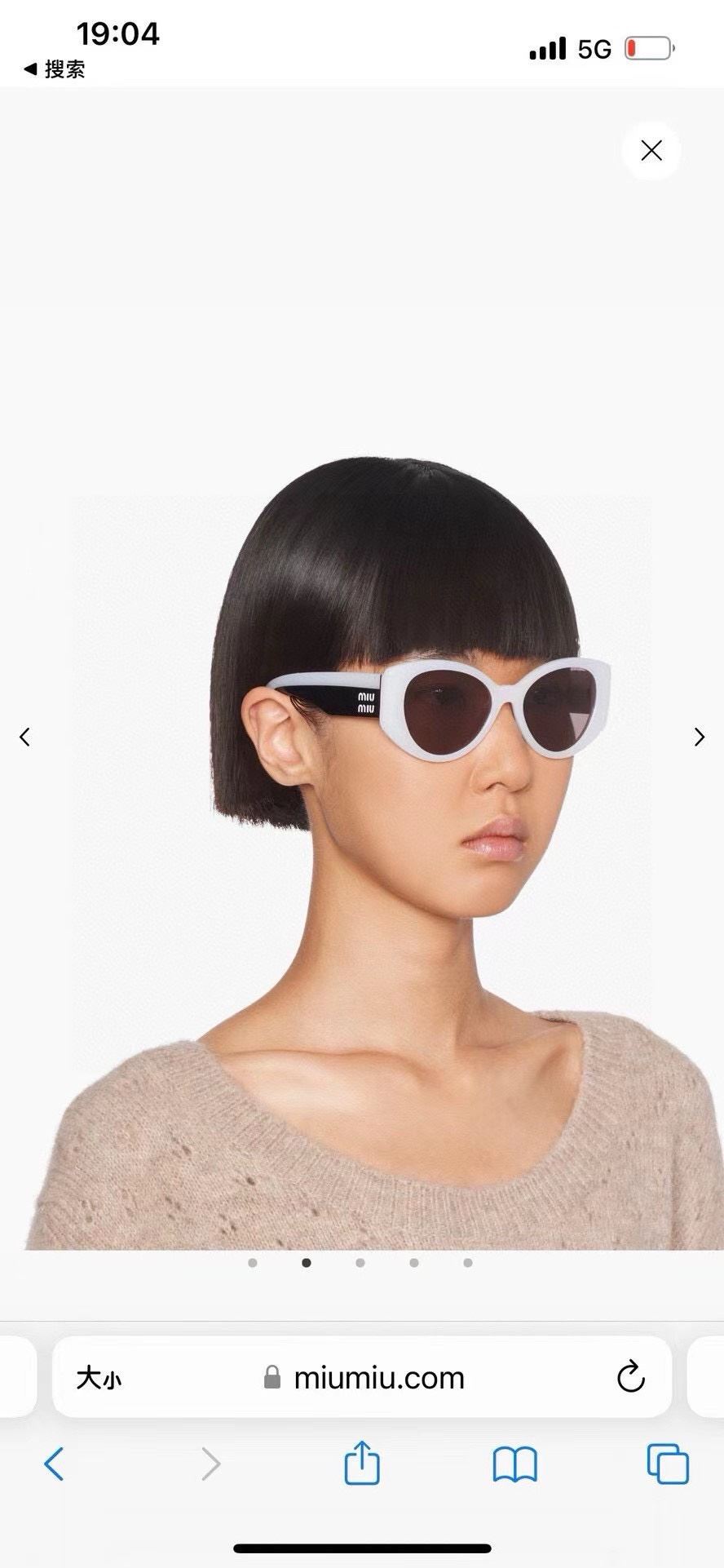 Miu Miu Sunglasses